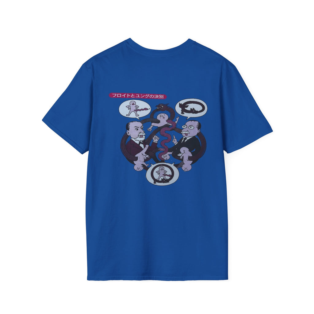 Funny ouroboros T‑Shirt — Cute Amphibian Graphic Tee