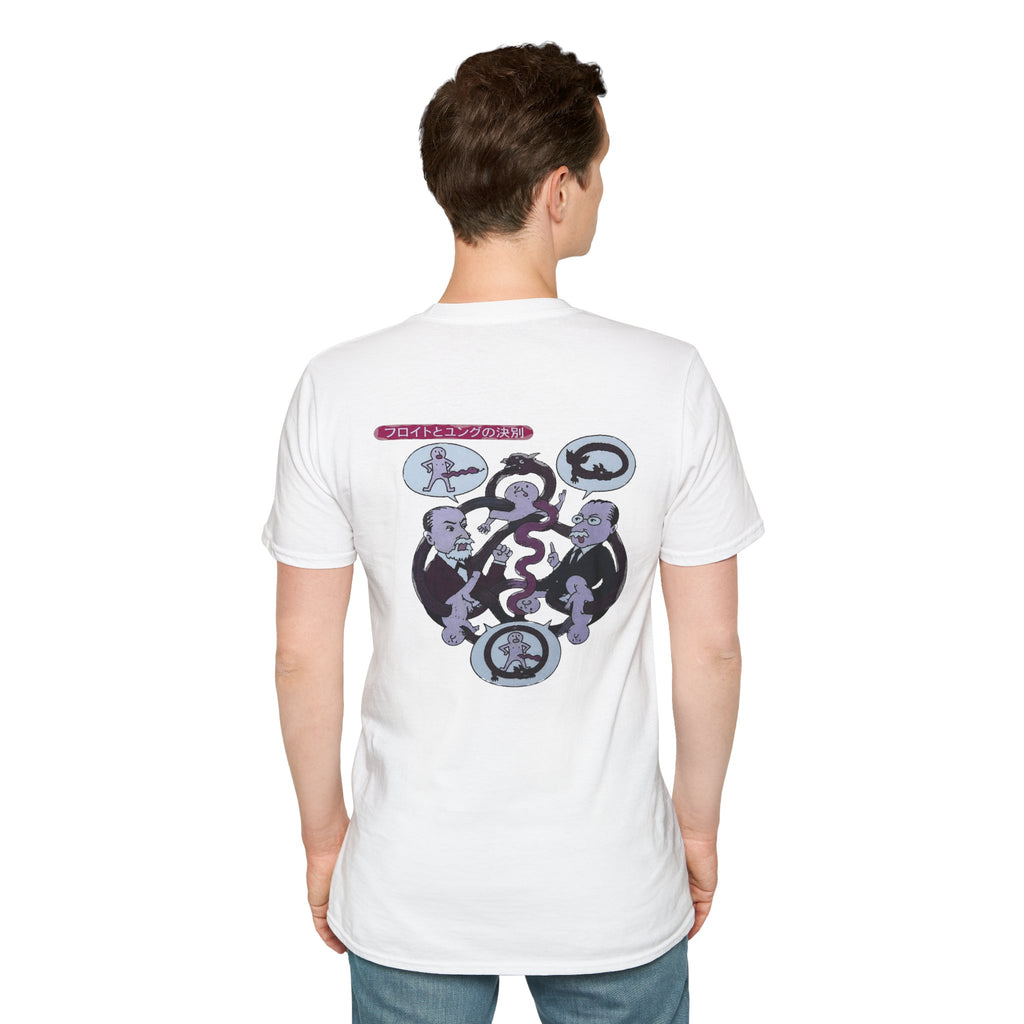 Funny ouroboros T‑Shirt — Cute Amphibian Graphic Tee