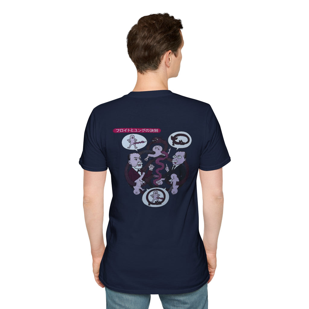 Funny ouroboros T‑Shirt — Cute Amphibian Graphic Tee