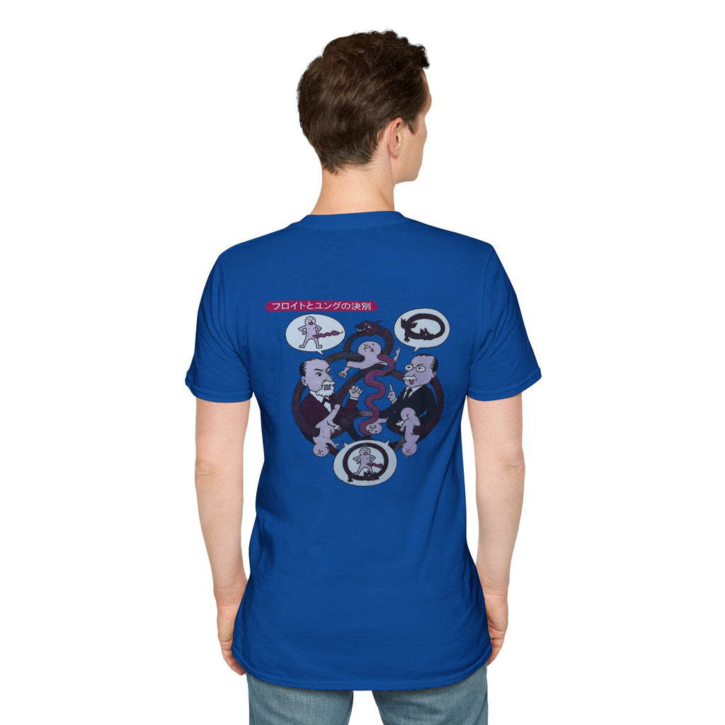 Funny ouroboros T‑Shirt — Cute Amphibian Graphic Tee