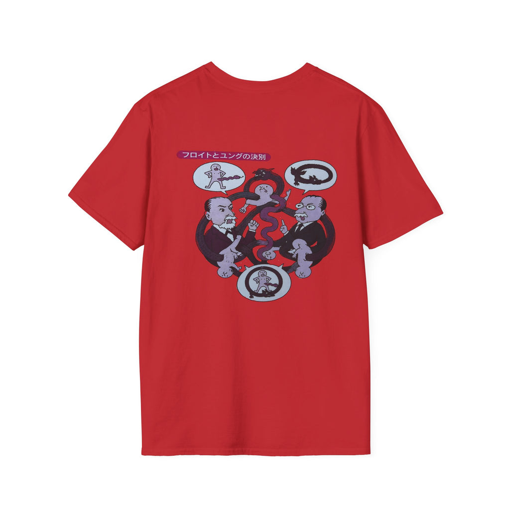 Funny ouroboros T‑Shirt — Cute Amphibian Graphic Tee