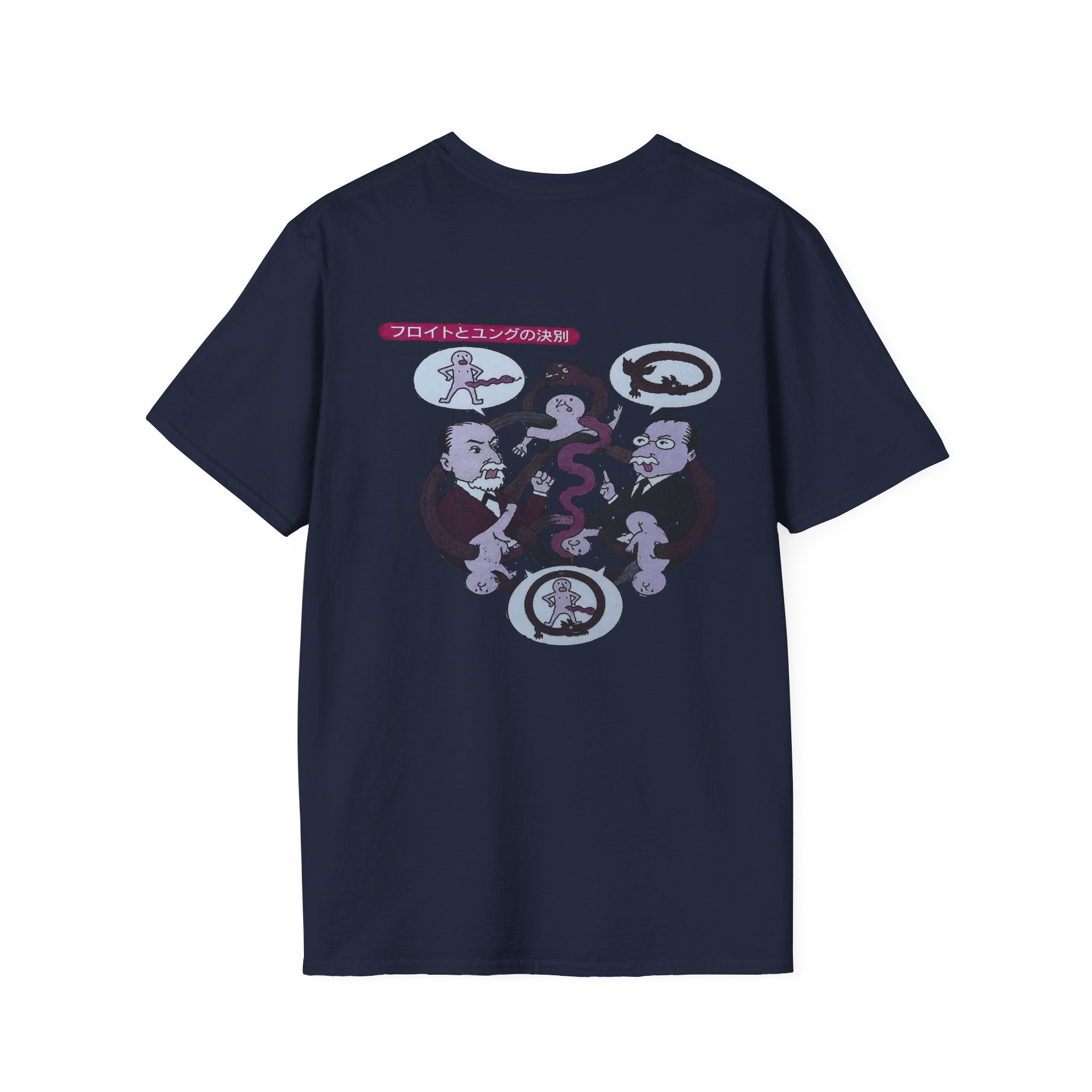 Funny ouroboros T‑Shirt — Cute Amphibian Graphic Tee