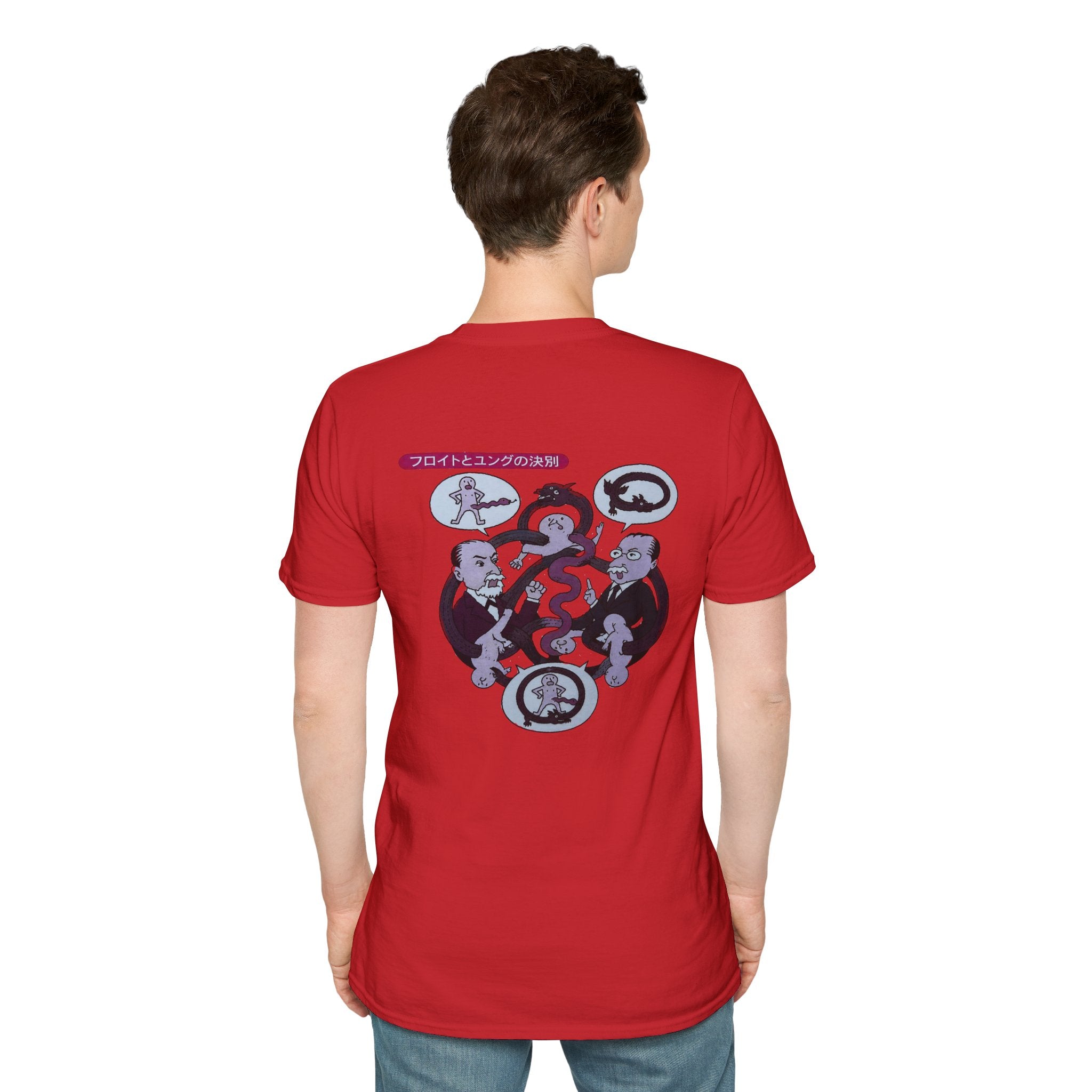 Funny ouroboros T‑Shirt — Cute Amphibian Graphic Tee